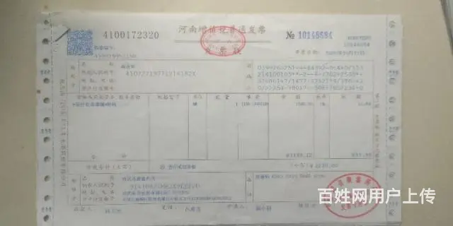 美女用过的轮椅 - 图片 3