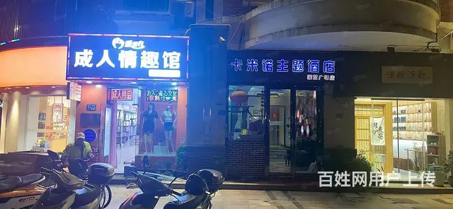 （淘铺铺免费推荐）昆山市情趣用品店转让 - 图片 6