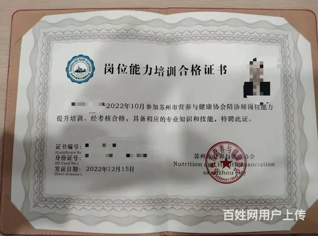 陪诊师学习?苏州市区的陪诊师考试培训机构 - 图片 3