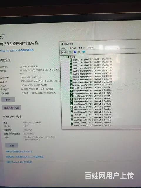 【搞定了！】个人用钱 出售组装几个月的2680v4主机 - 图片 3