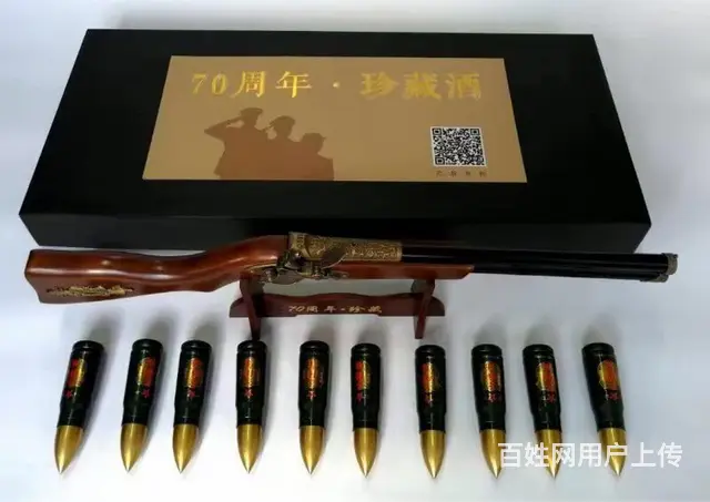 枪酒系列-001子弹枪酒（收藏） - 图片 8