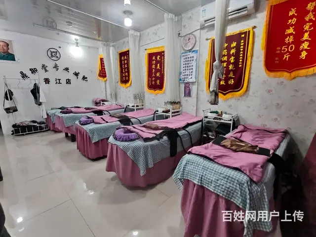 【腾达推荐】香江经营中养生馆转让 - 图片 2