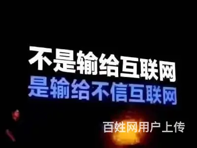 互联网广告创业腾讯朋友圈广告 全媒体广告代理优势 - 图片 2