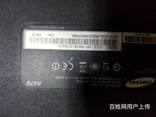 【搞定了！】低价处理三星R478笔记本电脑 - 图片 6
