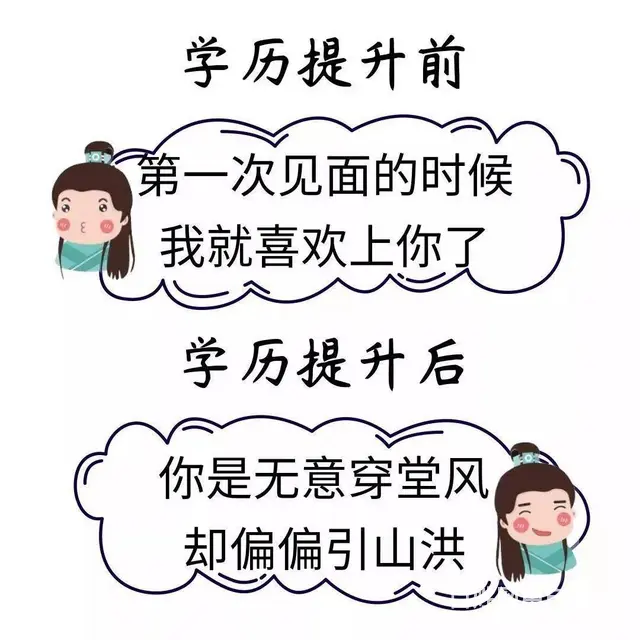 溧阳成人高考机构 溧阳升学历流程 升学历溧阳报名 - 图片