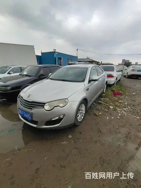荣威550 2012款 550S 1.8 手动 DVVT 启 - 图片 1