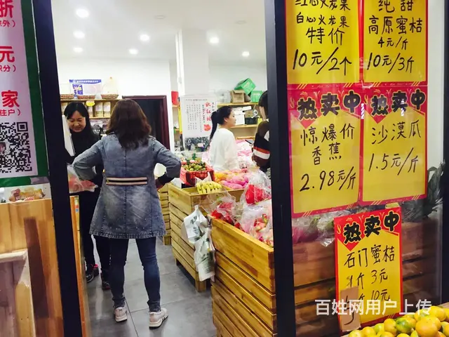 6年水果店优价转让 - 图片 1