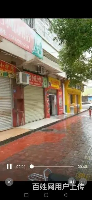 德化浔中镇金丰嘉园店面 - 图片 3