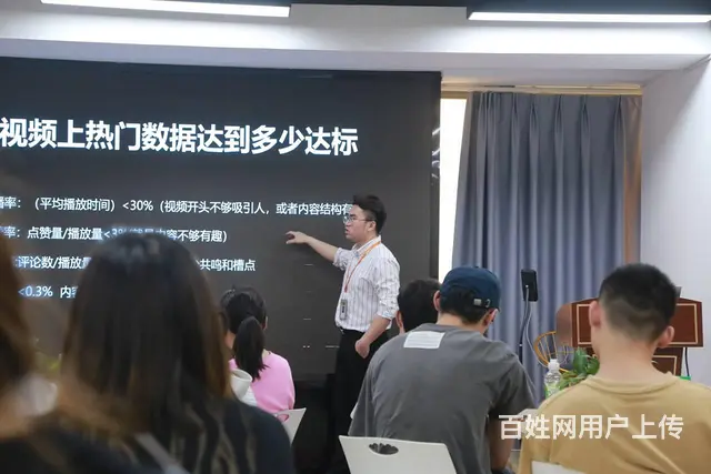 常熟靠谱拼多多开店培训到南天教育培训 - 图片 4