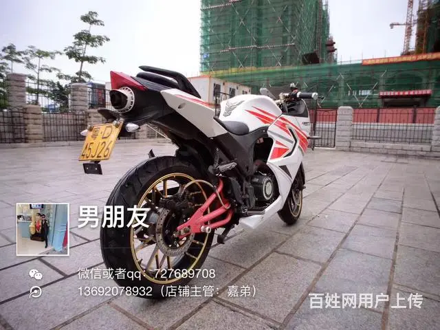 出售2015年正牌证北极光高低，五证齐全，价格合理 - 图片 6