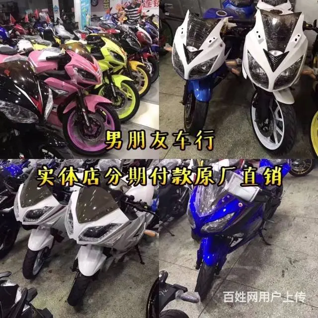 信誉商家：不管你有钱没钱只要有18周岁，0首付0元 - 图片 7