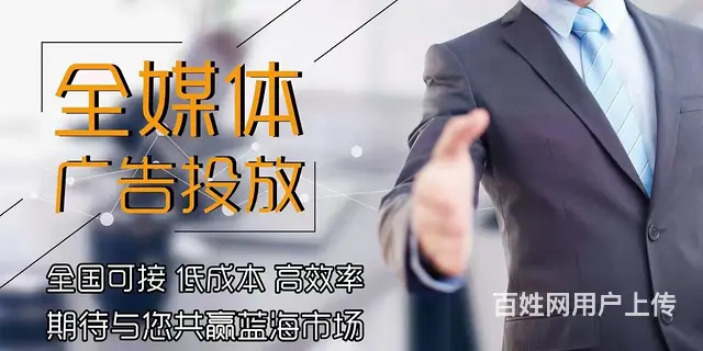 互联网广告创业 腾讯 信息流广告代理扶持 - 图片 1