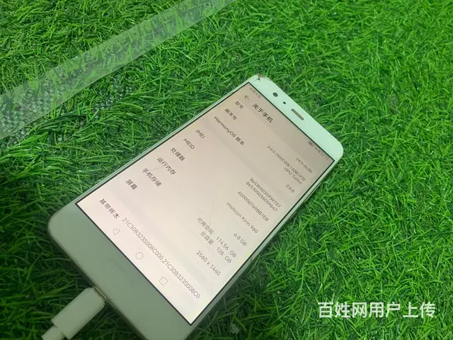 低价出售品牌华为手机 - 图片 2