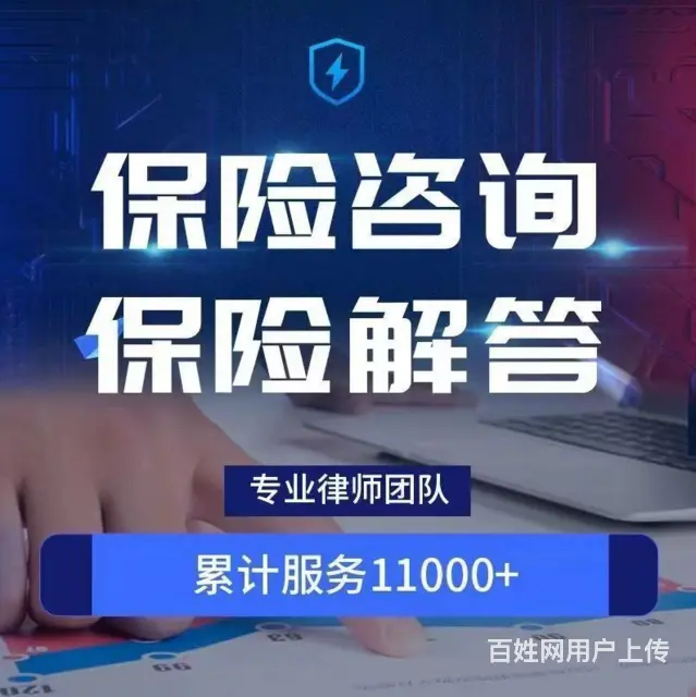 东陵/浑南网贷花呗帮您上岸 - 图片 1