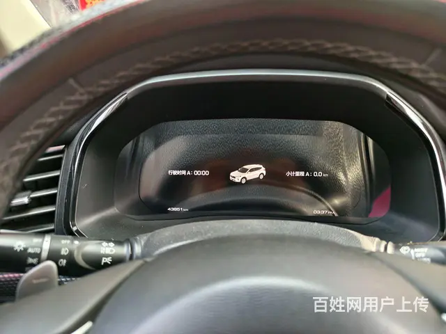 哈弗F7 2020款 1.5T 双离合 两驱i潮 - 图片 8