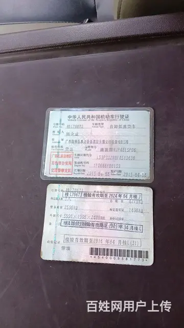 南骏汽车 自卸车 - 图片 5