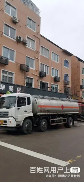 浙江户15吨油罐车爆炸可提档10万带2万押金 - 图片 3