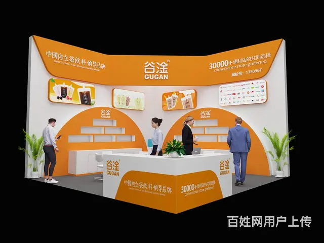 提供2025上海博华国际酒店及餐饮业博览会设计搭建 - 图片