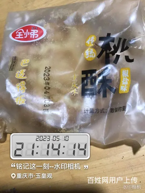珠海市狗狗长期寄养什么价～训狗狗什么价 - 图片 1