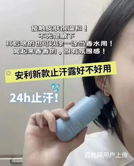 莆田安利专卖店【莆田安利店铺】安利产品免费送货 - 图片 2