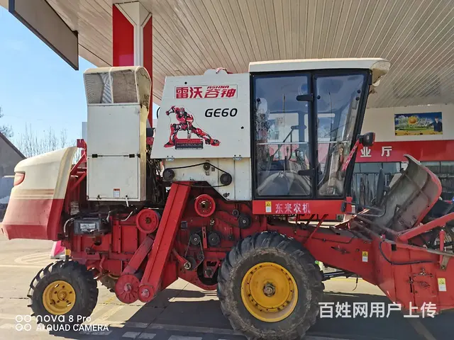 15年福田60 - 图片 1