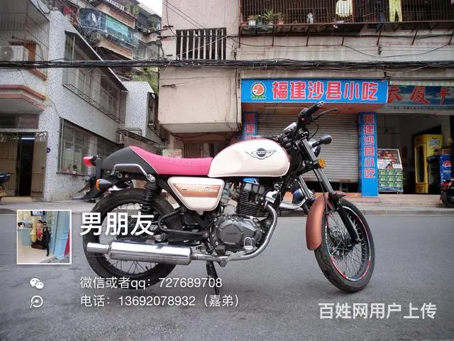 出售2017年复古太子，带合格证，链条机，机头静， - 图片 5