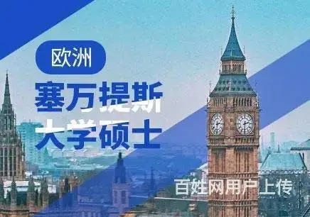 2023年应用心理学硕士（MAP）研究生班热招 - 图片