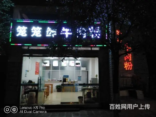 因合伙生意，闹矛盾，急转出，没有转让费 - 图片 5