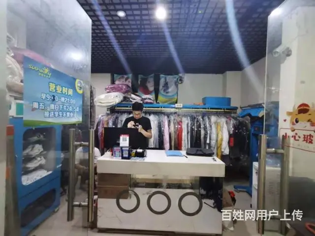 （旺铺居）2处多年干洗店带会员包赚钱整体转让 - 图片 2