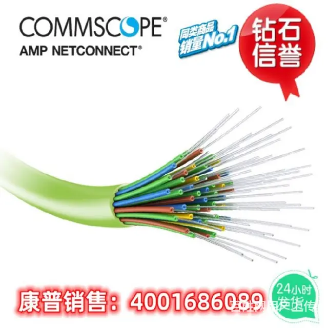 贵州康普光纤现货24芯铠装多模OM3光缆，760249706 - 图片 3