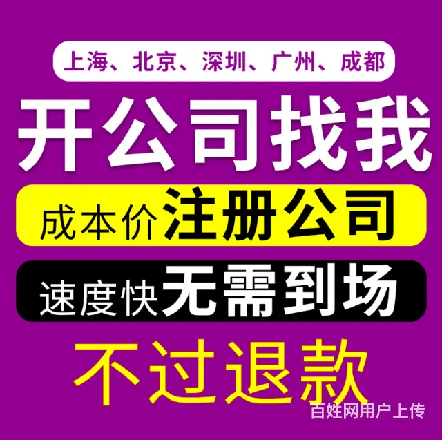 黔西南有实力的商标代理有哪些 - 图片 1