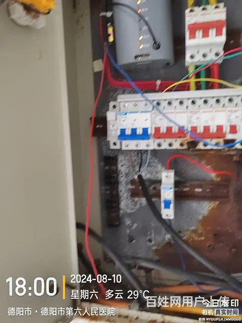 德阳专业水电维修，电路故障检测维修跳闸短路维修 - 图片 2