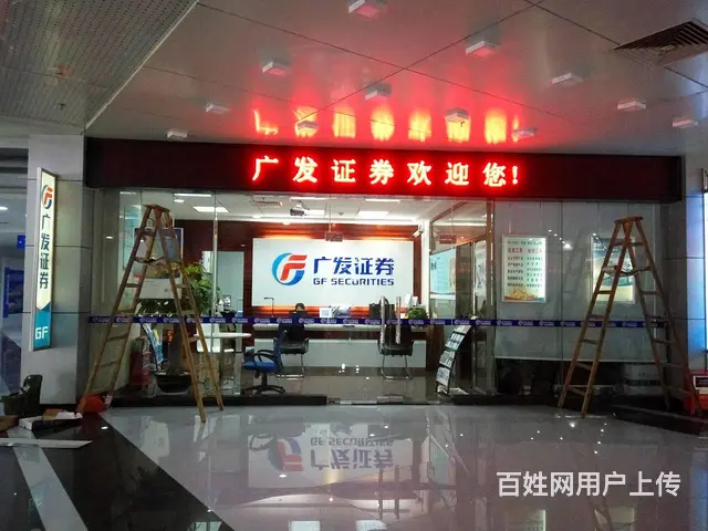 专业制作维LED显示屏,发光字,广告招牌,亮化工程 - 图片 6