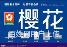 苏州热水器维修，打不着火怎么办教大家解决方法 - 图片 6