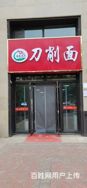 7685（七P)个人城北区西海路临街旺铺对外转让 - 图片 1