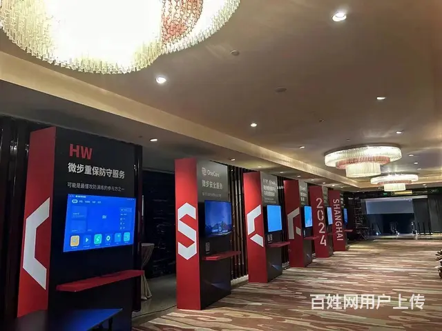 苏州会务策划-活动搭建 - 图片 2