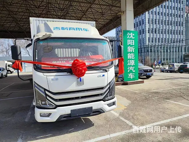 沈阳五菱电动货车吉利4米2新能源专卖零首付购车 - 图片 2