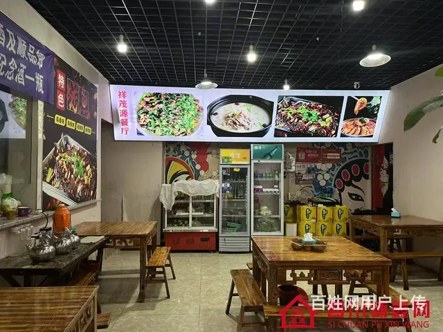 （四川铺鑫网）平昌县悦府广场85平中餐店转让 - 图片 2