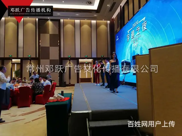 常州中秋节晚会 社区晚会活动 中秋晚会舞台背景板 - 图片 1