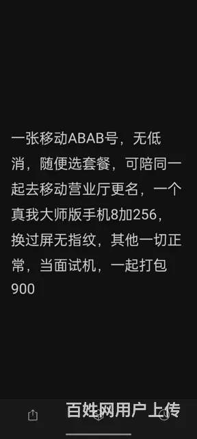 真我gt大师版 - 图片 2