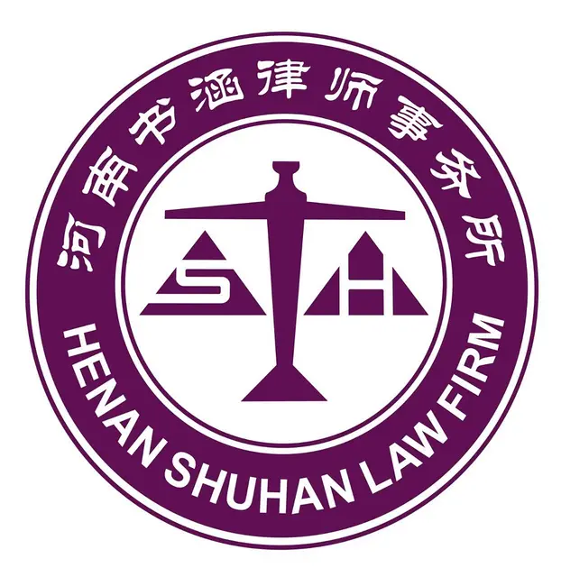 信阳合同纠纷万辉律师 - 图片 3