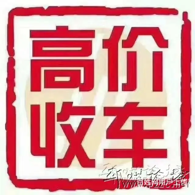各种二手货车，脱审车辆 - 图片