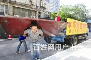 鹤岗市喜洋洋信益搬家公司..鹤岗星级搬家☆☆☆ - 图片 7