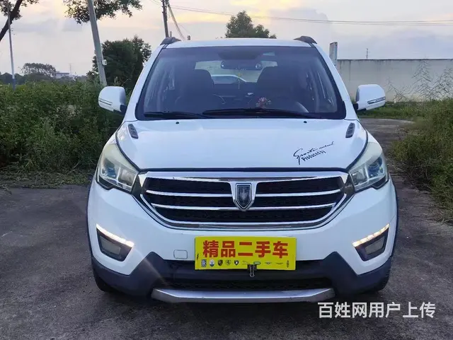 幻速H6 2016款 1.5 手动 标准型 - 图片 1