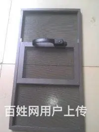 长沙祝福隐形纱窗厂 - 图片 2