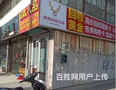 惠民回收香烟香烟回收 - 图片 3