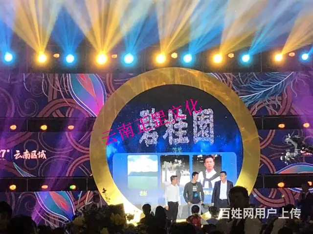 婚礼拍摄、会议直播、摄影摄像、演出录制、网红直播 - 图片 11