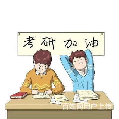 姜堰考研培训，考研报名前改了身份证号怎么办 - 图片