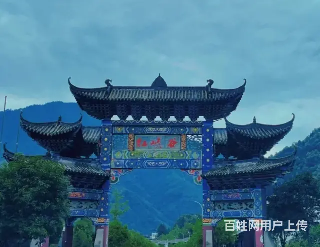 什邡红峡谷丶什邡红峡谷天气丶什邡红白镇红峡谷 - 图片 3