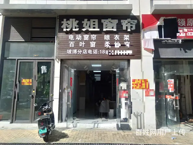 （51旺铺推荐）坡博家园三区60平转让 - 图片 7